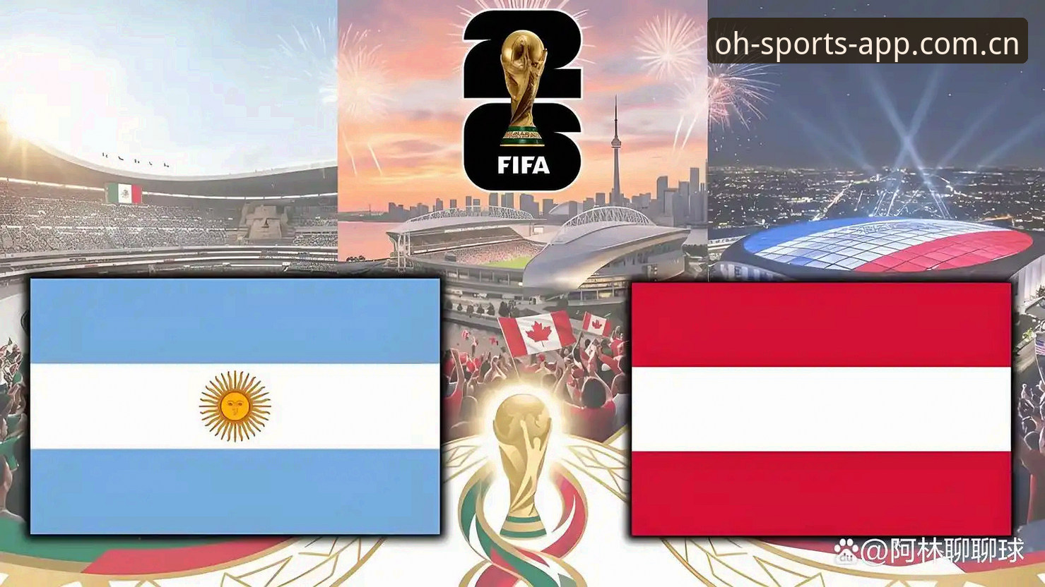 2026世界杯J组德甲势力解读